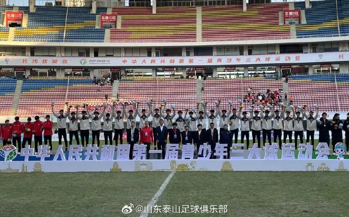 体育大省!三大球运动会,山东三项目6队均进决赛,男足女排夺冠 体育大省!三大球运动会,山东三项目6队均进决赛,男足女排夺冠