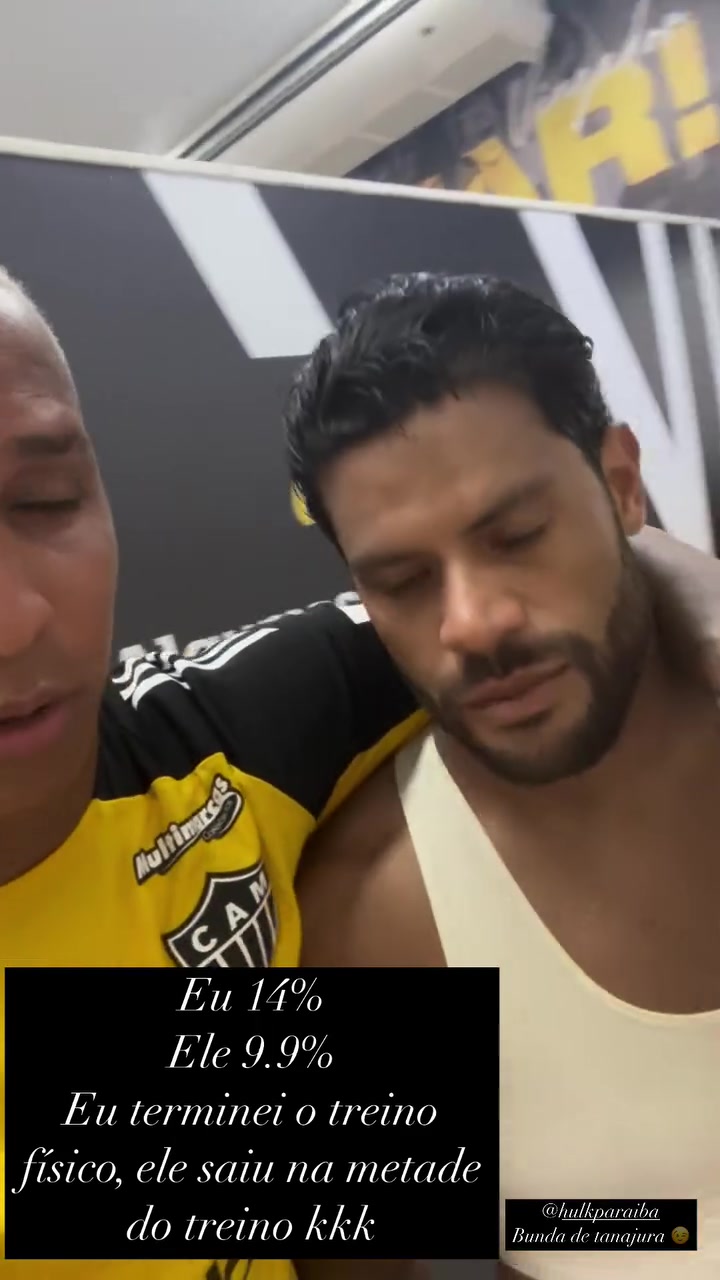 胡尔克嘲笑队友：我38岁天天喝酒体脂9.9% 他33岁只喝水14.2%😂