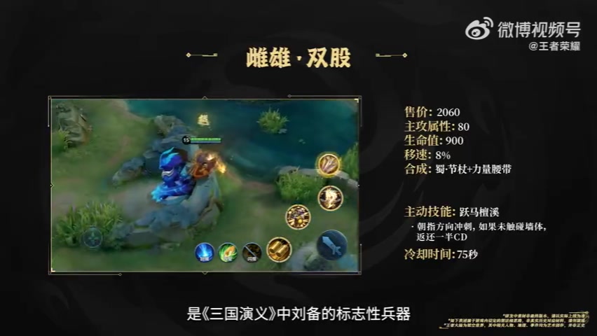 王者S40将新增四个主动装备:能翻越墙体、标记决斗、隐身和随机获取天赋 王者S40将新增四个主动装备:能翻越墙体、标记决斗、隐身和随机获取天赋