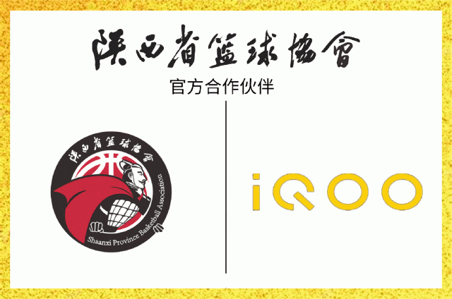 篮球进校园 省篮协&翠华路小学长大校区开展支部共建主题党日活动